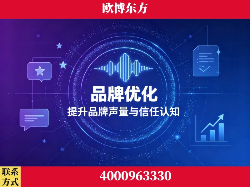 汝州-生成式引擎优化